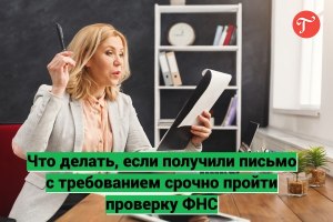 Что делать, если захотелось снова пройти полный курс школьной программы?