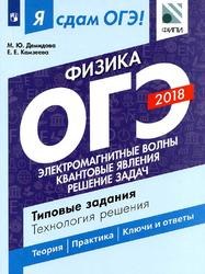 Стоит ли волноваться по поводу ОГЭ я волнуюсь что я не сдам?