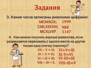 Гоголь "Шинель". Какое средство выразительности использует ...(см.)?