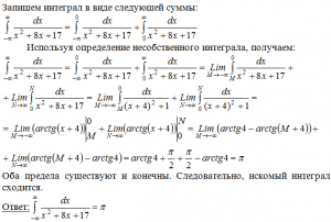 Как вычислить интеграл от pi/4 до 2pi/3 dx/cos^2x?