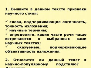 Зачем сейчас нужен знак "_" и используется ли он в литературных текстах?