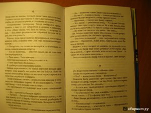 Жвалевский, Пастернак "Типа смотри короче", кто главные герои?