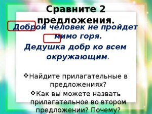 Какие краткие предложения можно составить о нашей стране?