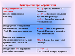 Нужны ли запятые в предложении: "Но придумать как я не мог"? Почему?