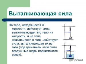 Какую работу совершает сила, действующая на тело 100 кг, за 10 минут?