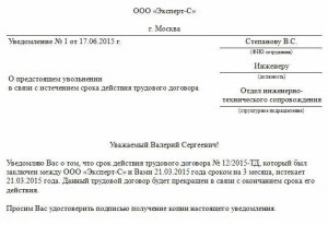 Как правильно написать «по незнанию», «по не знанию», «по-незнанию»?