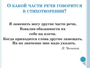 О чем говорится в последней части стихотворения "На Волге", как ее назвать?