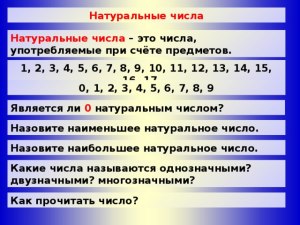 Как найти наименьшее чётное натуральное число, в котором семёрок больше...?