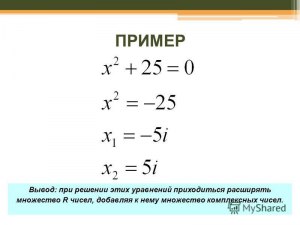 Как решить уравнение 3x + 7 = 16?