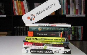 Как назв. библиотеку в Златоусте (Челяб. обл.) после модернизации 2021 г.?