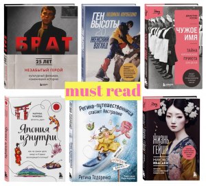 Что японцы придумали для книголюбов (см)?