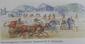 История 5 класс: как описать рисунок "Заседание римского сената"?