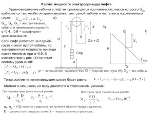 Как правильно: противо вес, противовес, противо-вес?