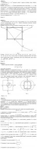 Какой ответ к задаче по информатике для 10 кл. (Сириус) про места в зале?