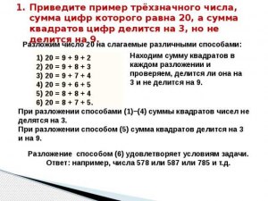 Как решить: Дано трёхзначное число A, сумма цифр которого равна S?