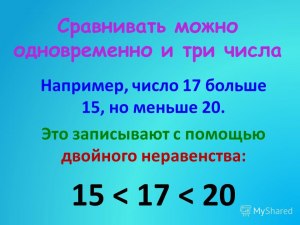 Как решить: Даны три различных натуральных числа такие, что второе?