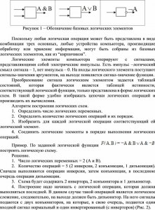 Правильны ли ответы на вопросы в данных логических задачах (силлогизмы)?