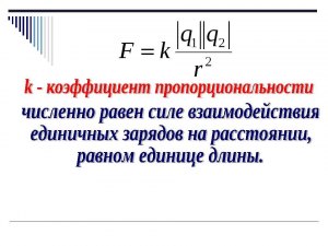 Как найти коэффициент пропорциональности и стороны подобного треугольника?