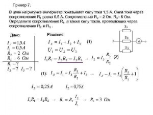 Как найти работу электрического тока, протекающего через лампочку...?