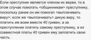 Как раскрыть смысл понятия "тягло" используя знания по истории России (см)?