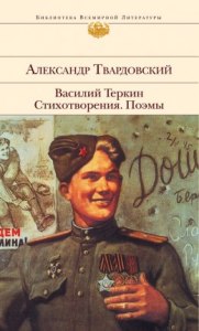 Твардовский "О Родине большой и малой", анализ как сделать?