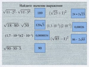 Как найти значение выражения 1,4/(1+(1/13))?