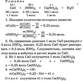 Сколько кальция взаимодействует с 32 г кислорода, если образуется оксид?