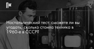 Сколько стоила овца в Германии в 1933 и в СССР в 1933?