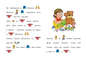 Как нарисовать ребус на английском для ребенка 5 лет к слову "котёнок"?