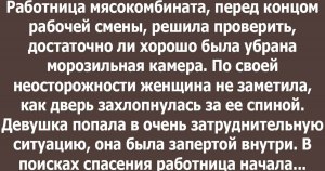 Как относиться к людям, которые на курсах не учат тебя, а позорят, унижают?