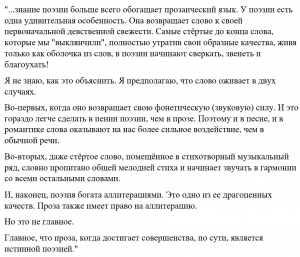 Сочинение "Легко ли быть свободным" как написать?