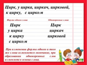 Какие однокоренные слова есть к слову "столбик"?