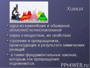 Открытие какого химического вещества в XVIII в позволило изобрести капсюль?