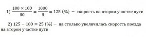 Сколько процентов от общей выручки составляет выручка от продажи пастилы?