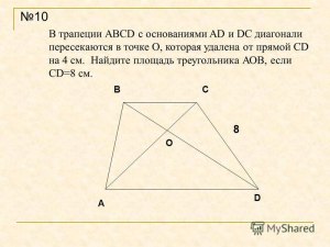 Как решить: В трапеции ABCD с основаниями AD = 8 и BC = 3?