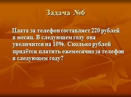 Как решать номера 21 из ОГЭ по математике?