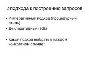 Установите фактор влияния в каждом конкретном случае, какой фактор влияния?