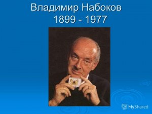 Евтушенко "Хотят ли русские войны", какое место занимает в литературе?