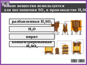 Какое/-ие вещество/-а используется/-ются в производстве солнеч. батареек?