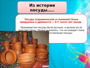 Что было основой посуды военачальников Македонского и спасло их от болезни?