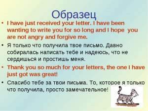 Как писать рассказ на английском с переводом: "Подарки в День рождения"?