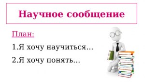 Как должны звучать приведенные в исторических фактах числительные (см)?