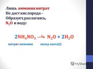 Сколько выход нитрата кальция 4,02 г составляет % от теорет. возможного?