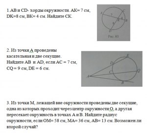 Как найдите угол ADE, если AC=2ED (см)?