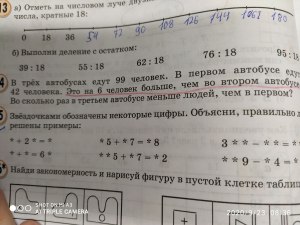 Как решить: В аудитории в 1 ряду 10 мест, во 2-м -11, в последнем 23?