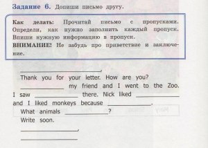 ВПР Английский язык 10 класс, Как написать письмо Сэму из Великобритании?