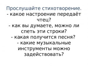 Какое чувство передаёт предложение "Я еду в Москву!": радость, удивление?