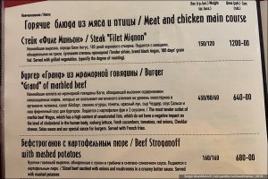 Как решить: В вагоне ресторане поезда на ужин предлагается курица (см)?