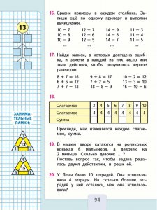 Как решить: Коля тянет два билета на устном зачёте по математике (см)?
