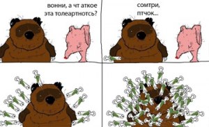 Что ПХ значит на сленге? Что отвечать на ПХ?